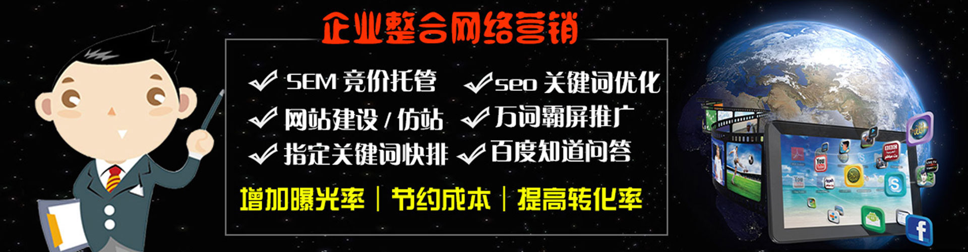 雁江百度广告推广