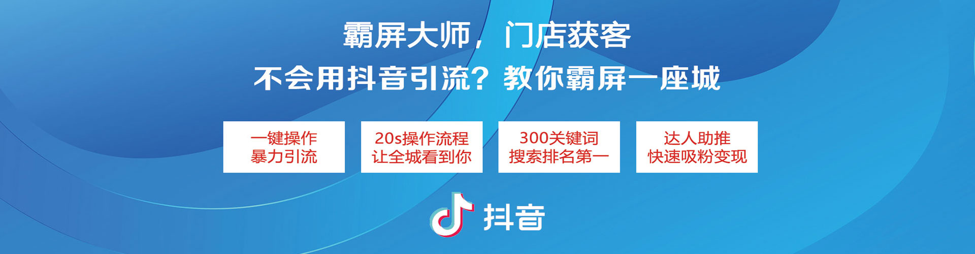 雁江网络推广竞价