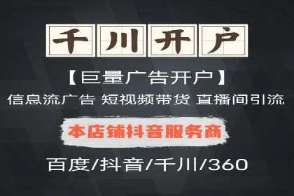 搜索开户返点案例分析：如何快速赚取收益