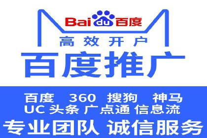 百度竞价价格策略：成功企业的经验分享