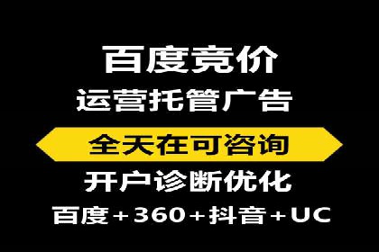 推广竞价实战：如何通过竞价提升品牌知名度