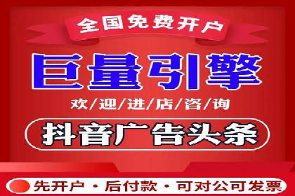 信息流广告代理案例经验分享